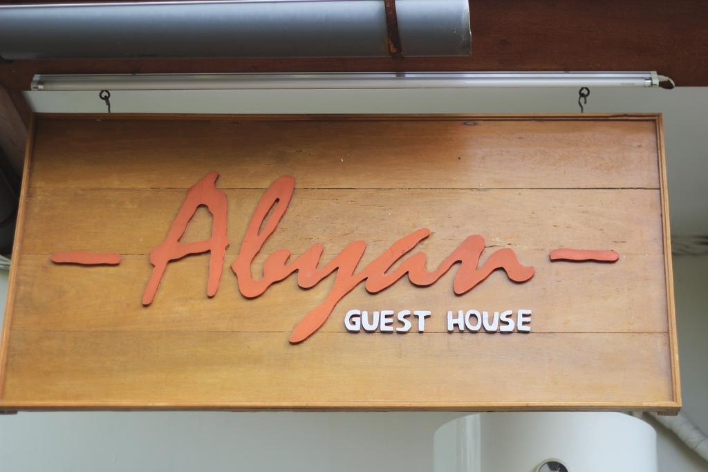 Abyan Guest House Санур Екстер'єр фото